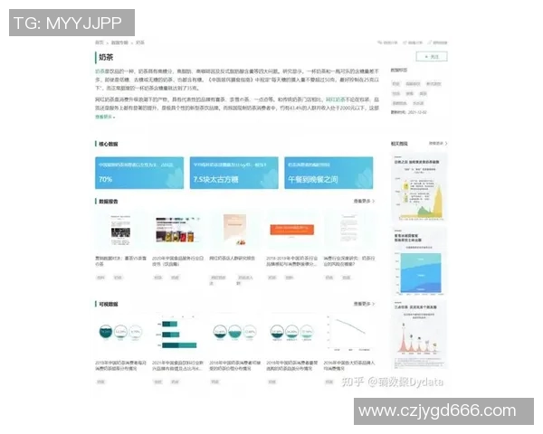 体育实时数据广州羽毛球队重磅专题探讨反击革新与未来发展方向 体育实时数据广州羽毛球队重磅专题探讨反击革新与未来发展方向