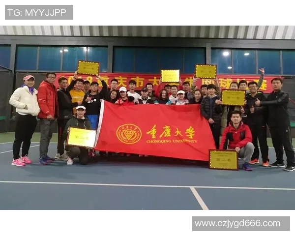 今年运动数据重庆网球队在新老交替中的挑战与机遇分析