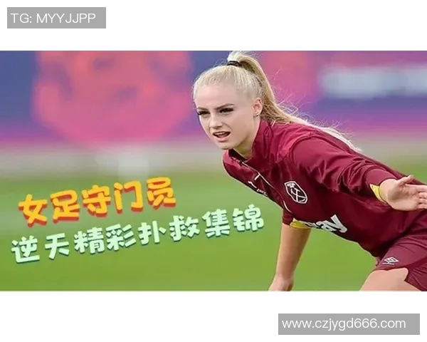 陈芳独家分享足球心得与技巧解析助你提升球技的秘诀